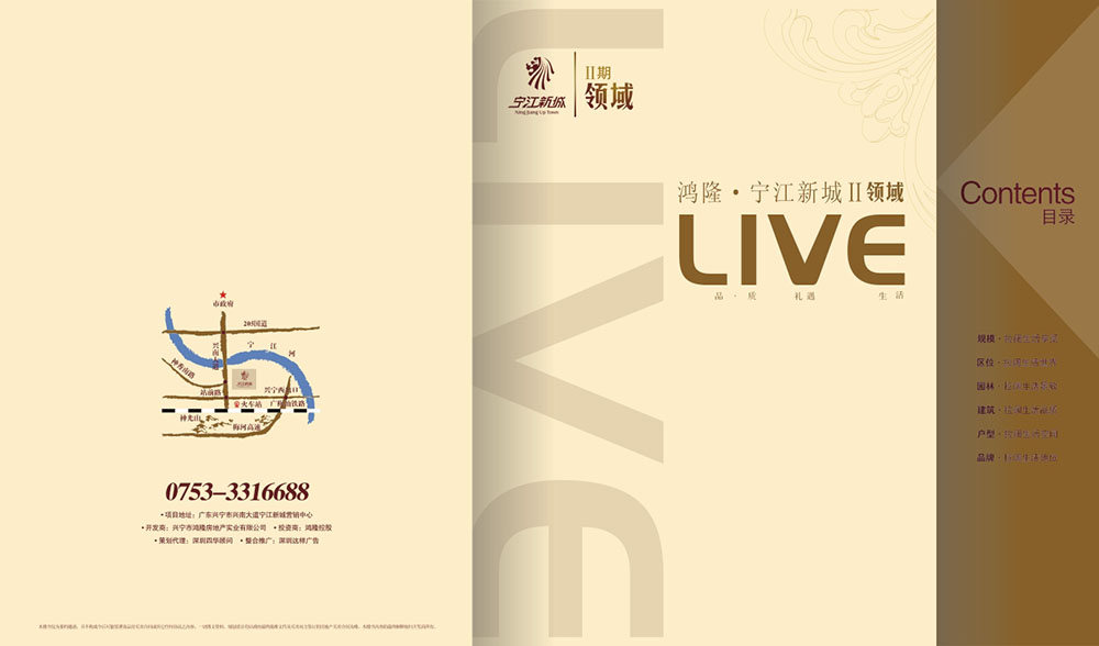 房地產(chǎn)畫冊設(shè)計,房地產(chǎn)畫冊設(shè)計公司 房地產(chǎn)畫冊設(shè)計,房地產(chǎn)畫冊設(shè)計公司