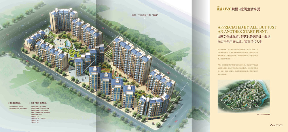 房地產(chǎn)畫冊設(shè)計,房地產(chǎn)畫冊設(shè)計公司 房地產(chǎn)畫冊設(shè)計,房地產(chǎn)畫冊設(shè)計公司