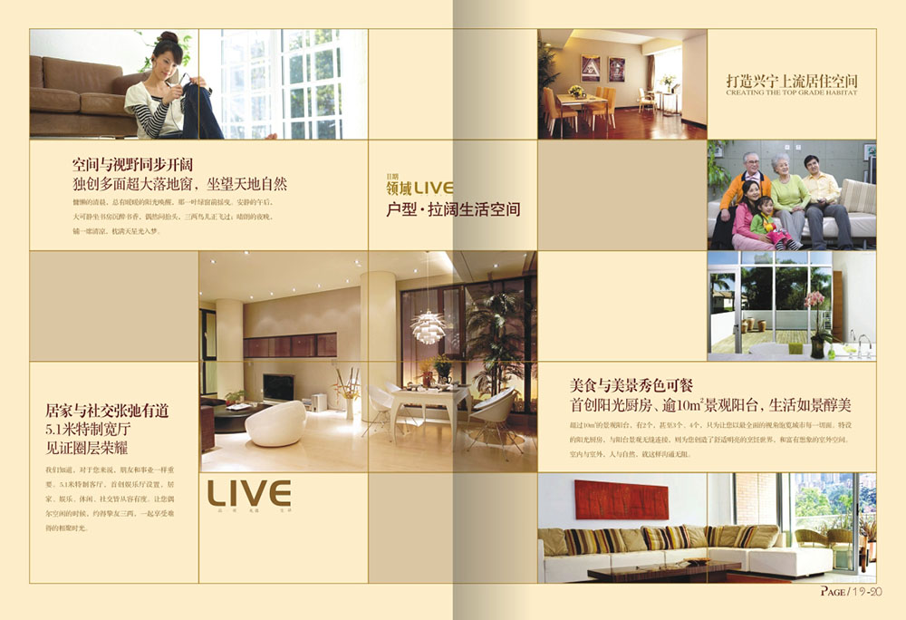 房地產(chǎn)畫冊設(shè)計,房地產(chǎn)畫冊設(shè)計公司 房地產(chǎn)畫冊設(shè)計,房地產(chǎn)畫冊設(shè)計公司