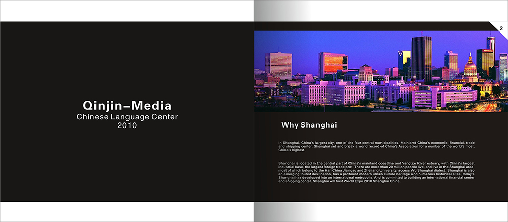 玻璃制品畫冊(cè)設(shè)計(jì),玻璃產(chǎn)品畫冊(cè)設(shè)計(jì)公司