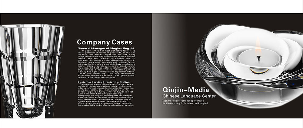 玻璃制品畫冊(cè)設(shè)計(jì),玻璃產(chǎn)品畫冊(cè)設(shè)計(jì)公司