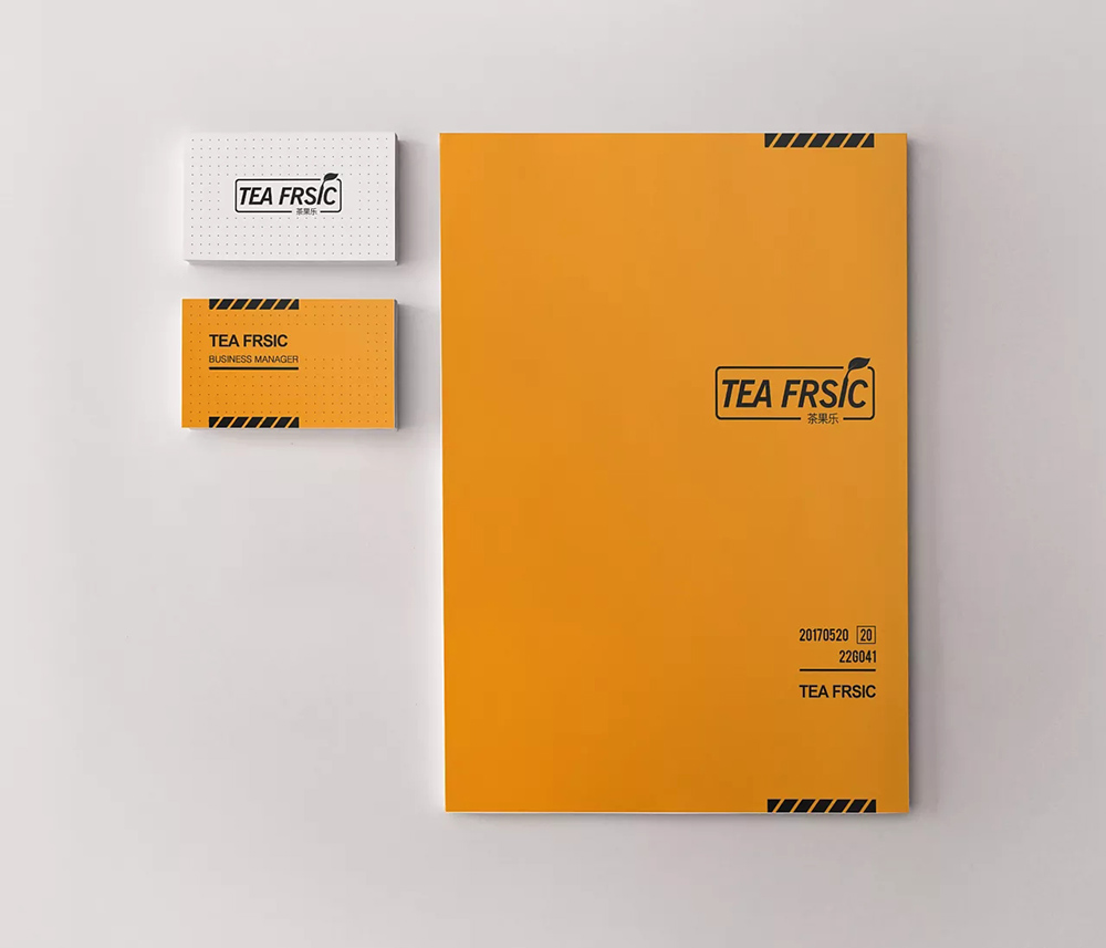 茶果樂產品畫冊設計,產品畫冊設計公司