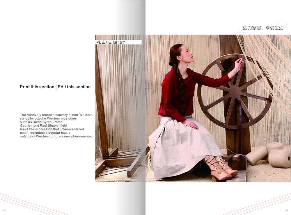 服飾類畫冊設計,服飾類畫冊設計公司