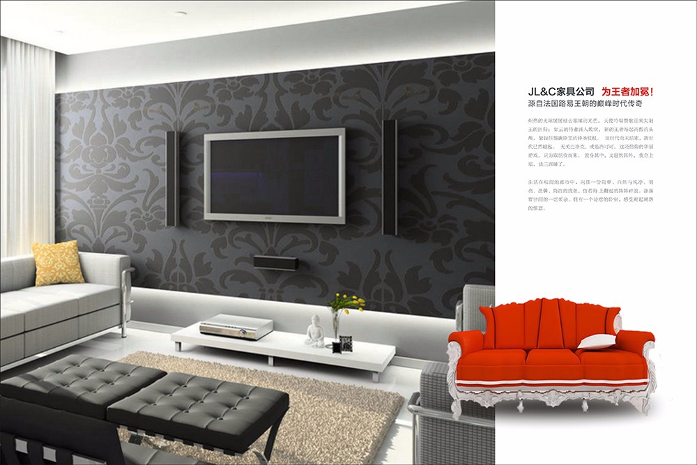 廣州家具畫冊設計-家具產(chǎn)品畫冊設計公司 廣州家具畫冊設計-家具產(chǎn)品畫冊設計公司