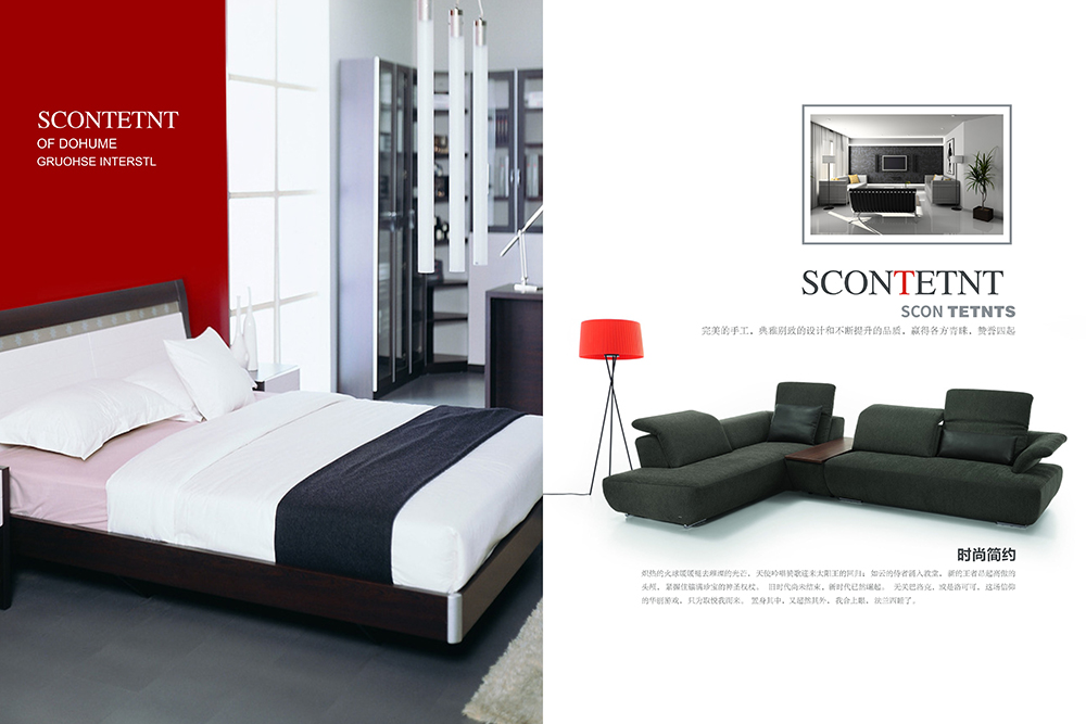 廣州家具畫冊設計-家具產(chǎn)品畫冊設計公司 廣州家具畫冊設計-家具產(chǎn)品畫冊設計公司