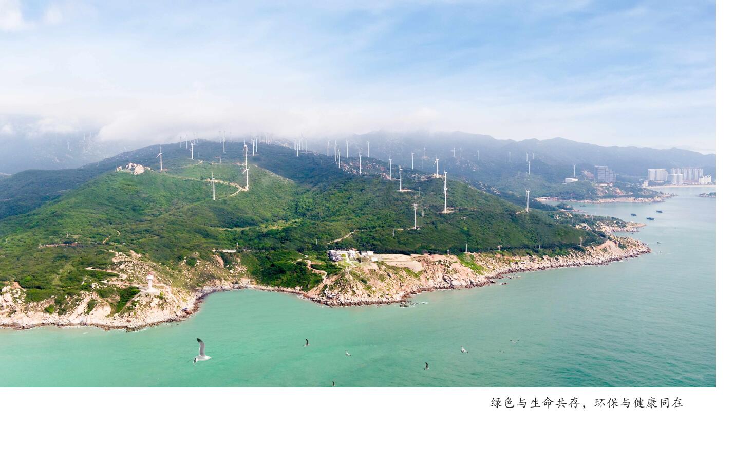 南澳風電場.jpg 南澳風電場.jpg