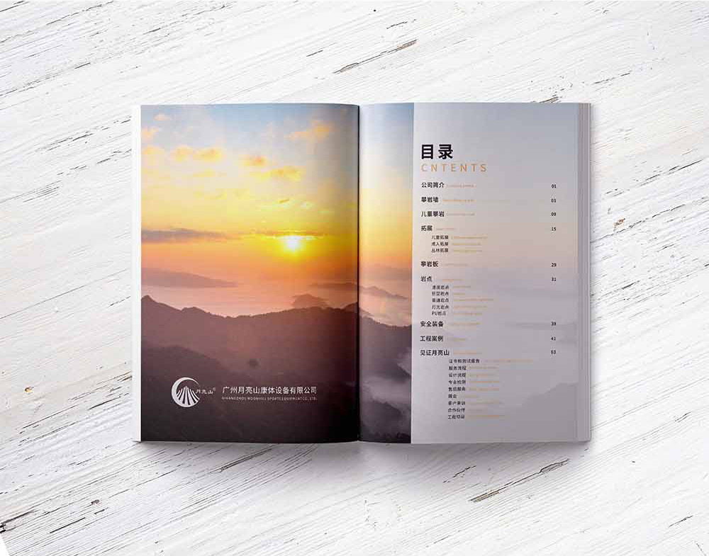 健身畫冊設計,健身畫冊設計公司 健身畫冊設計,健身畫冊設計公司