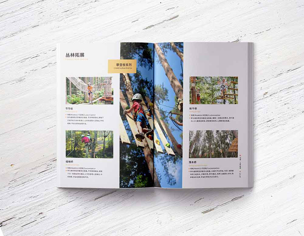 健身畫冊設計,健身畫冊設計公司 健身畫冊設計,健身畫冊設計公司