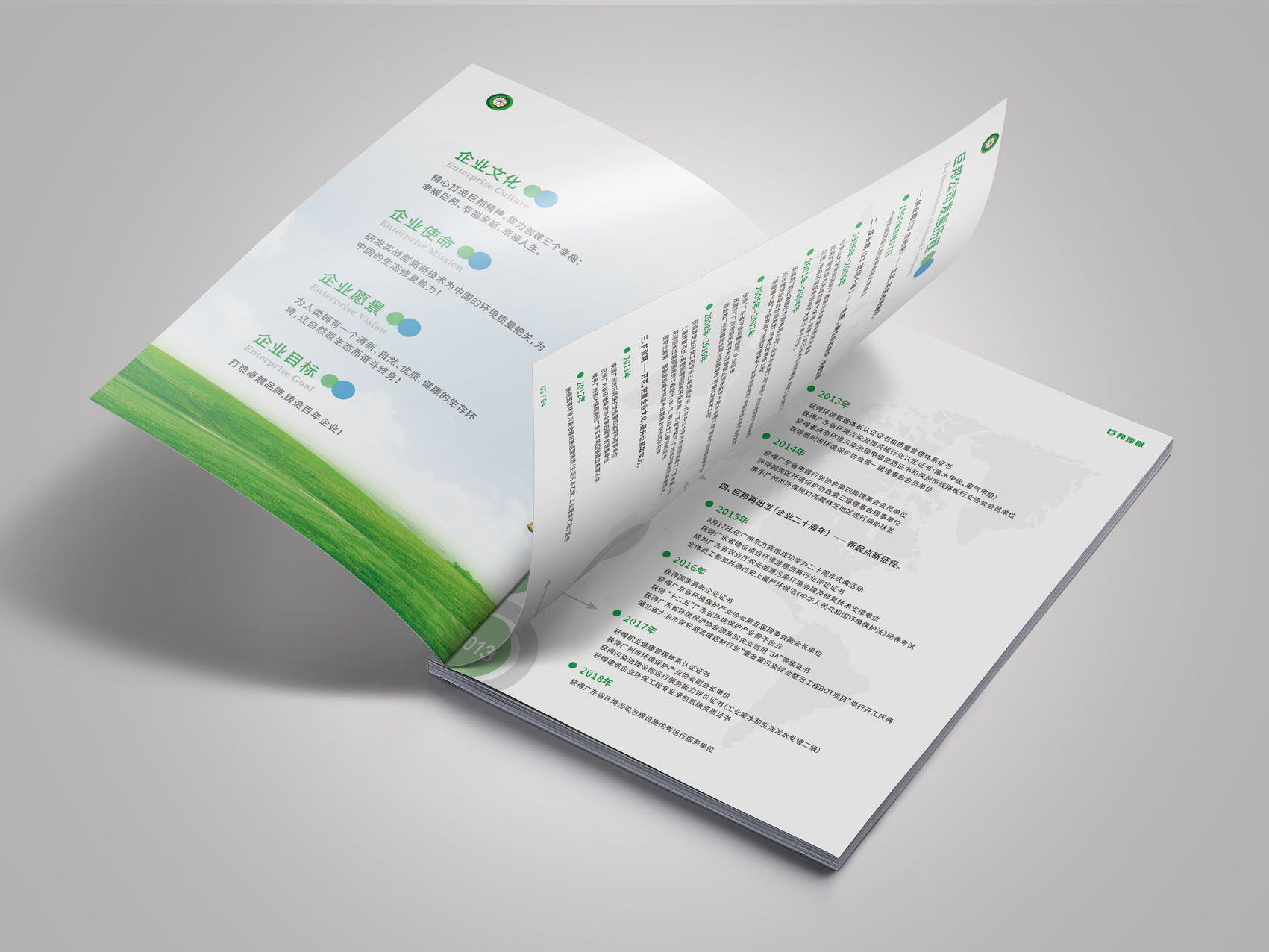 畫冊設(shè)計(jì)多少錢一個(gè)P_找古柏廣告公司就明白了