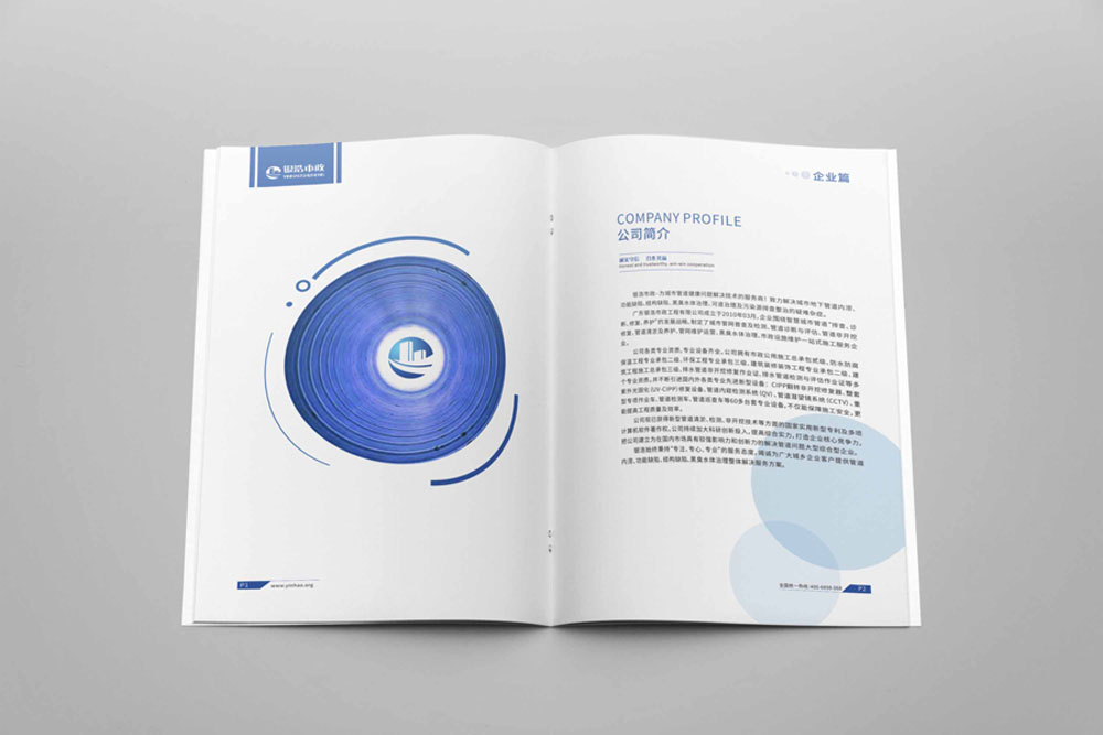 一本畫冊多少錢_一本畫冊怎么收費(fèi)_一本畫冊收費(fèi)多少_設(shè)計畫冊費(fèi)用多少