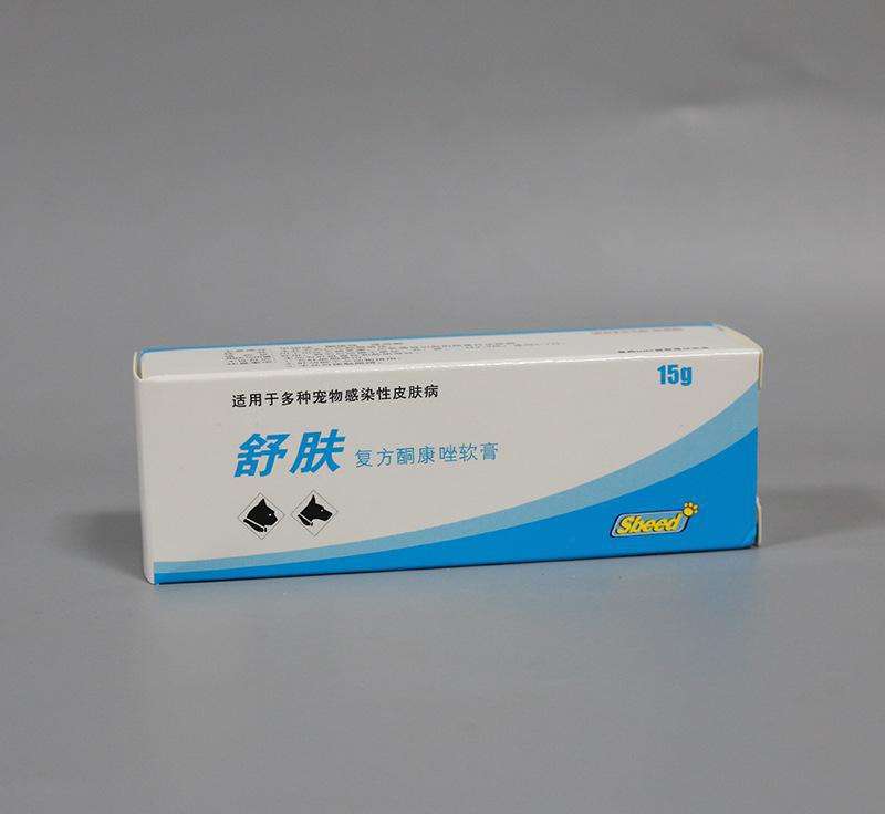 藥膏產(chǎn)品包裝設(shè)計(jì)圖二 藥膏產(chǎn)品包裝設(shè)計(jì)圖二