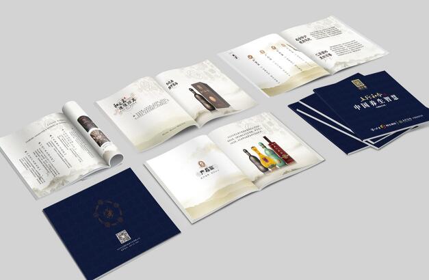 酒類宣傳冊設計圖 酒類宣傳冊設計圖