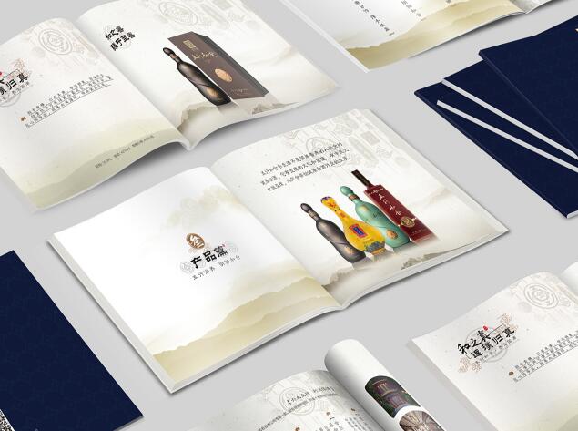 酒類宣傳冊設計圖 酒類宣傳冊設計圖