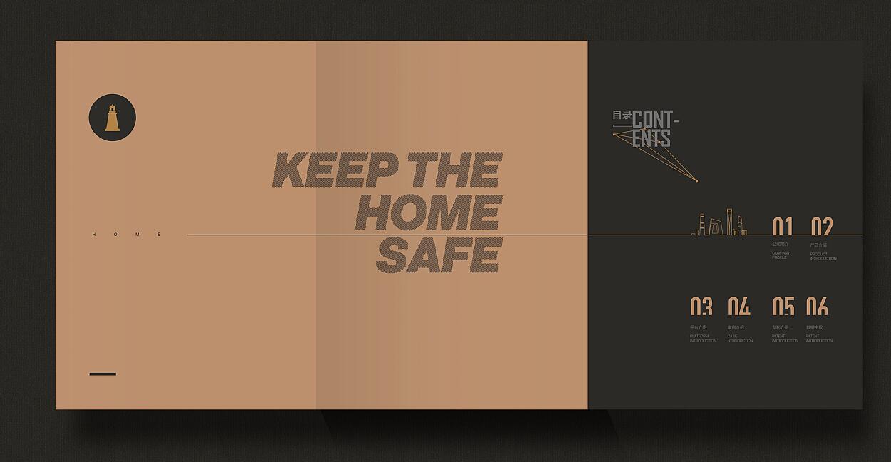 廣州展會畫冊設計案例欣賞 廣州展會畫冊設計案例欣賞