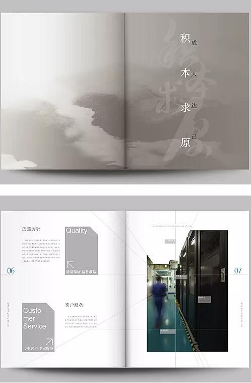 廣州畫冊樣板設(shè)計(jì)的重點(diǎn)有哪些？