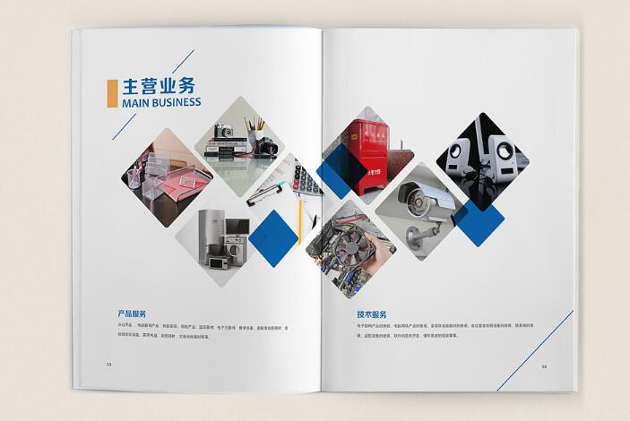 廣州電子畫冊樣板設計案例欣賞 廣州電子畫冊樣板設計案例欣賞