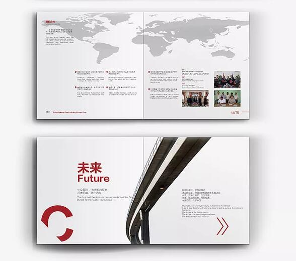 畫冊宣傳設計 畫冊宣傳設計