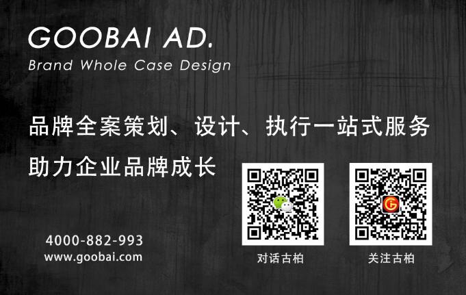 古柏設計 古柏設計