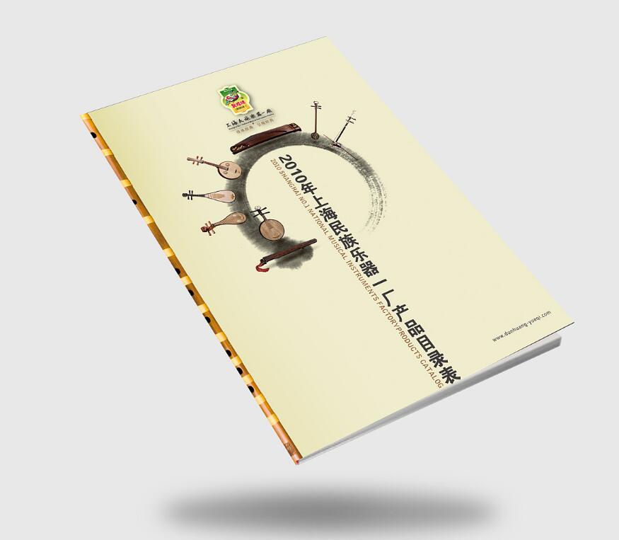 產(chǎn)品畫冊設(shè)計 產(chǎn)品畫冊設(shè)計