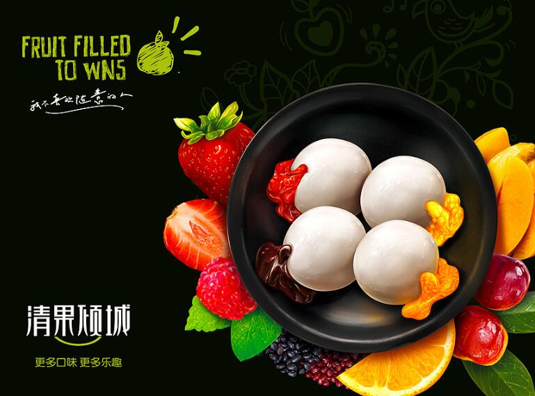 最新湯圓包裝設(shè)計案例欣賞 最新湯圓包裝設(shè)計案例欣賞