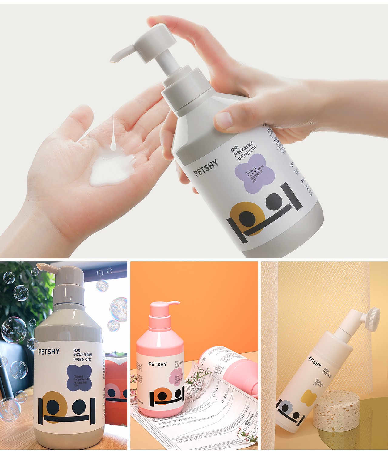 極簡VI設(shè)計(jì)圖3