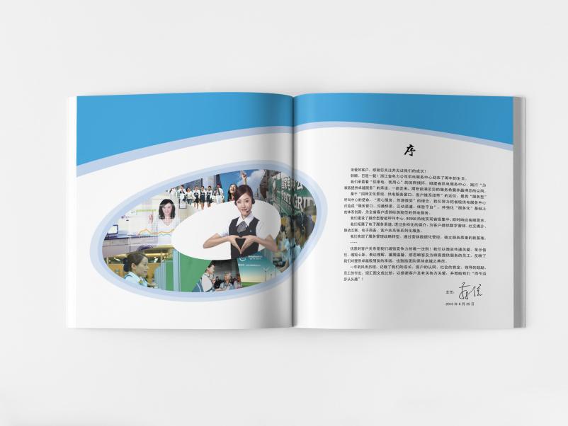 如何選擇畫冊(cè) 紀(jì)念冊(cè)設(shè)計(jì)公司 進(jìn)行畫冊(cè)設(shè)計(jì)時(shí)要注意什么