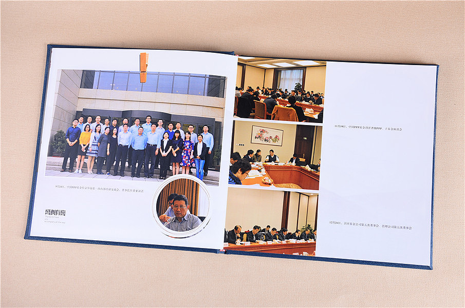 優(yōu)秀的公司領(lǐng)導(dǎo)退休紀(jì)念冊(cè)電子版設(shè)計(jì)應(yīng)該有哪些內(nèi)容