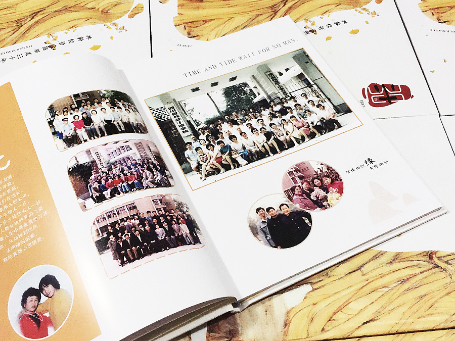 公司紀(jì)念冊設(shè)計 公司紀(jì)念冊設(shè)計