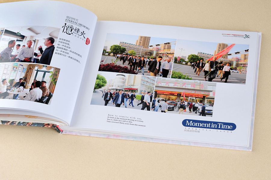 公司二十周年紀念冊設(shè)計流程 公司紀念冊中要有哪些內(nèi)容