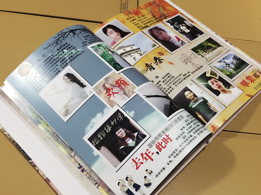 本地紀念冊設計公司