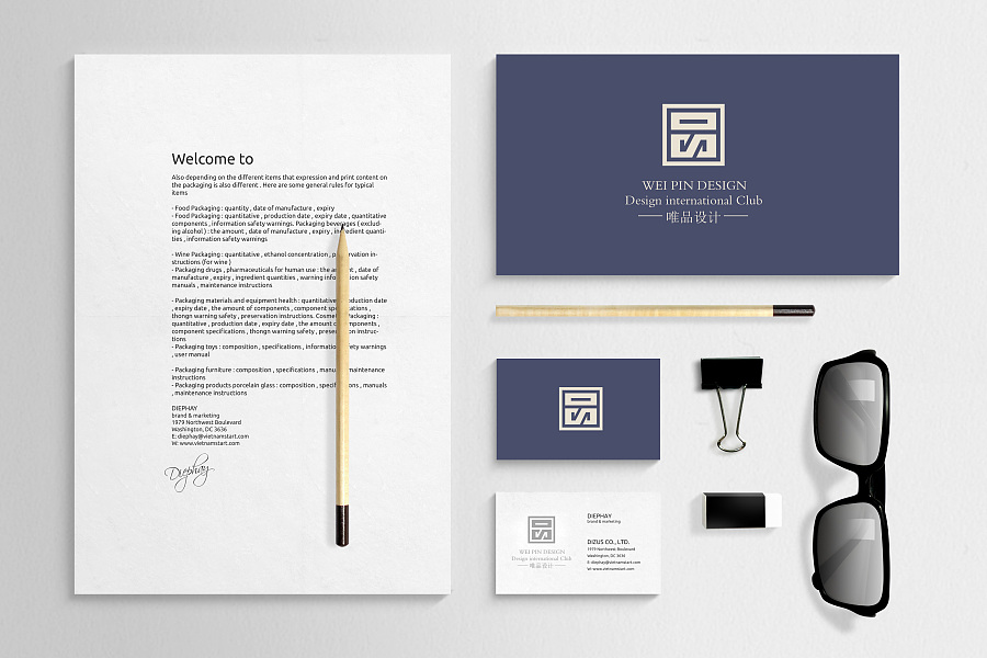 vi設(shè)計(jì)冊