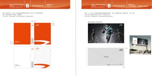 什么是平面vi設計呢？VI設計和平面設計有何區別？