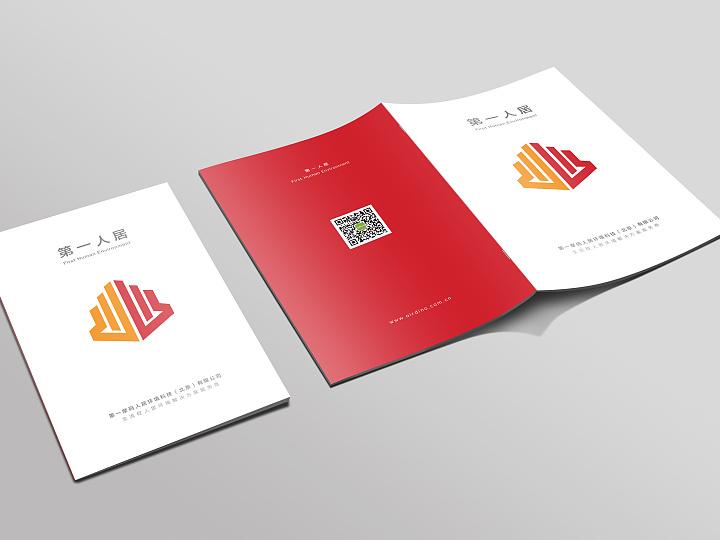 vi設計手冊全套 vi設計手冊全套