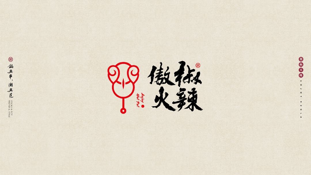 古風(fēng)vi設(shè)計(jì) 古風(fēng)vi設(shè)計(jì)