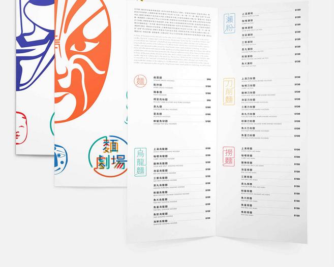 vi設(shè)計報價清單是怎樣的？由哪些內(nèi)容構(gòu)成？