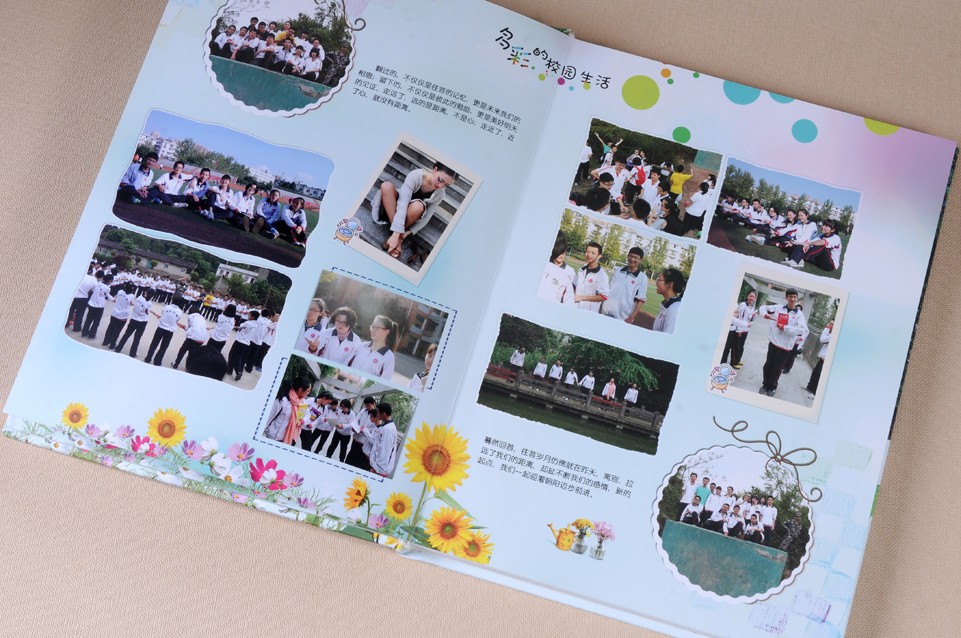 畢業紀念冊的設計 畢業紀念冊的設計