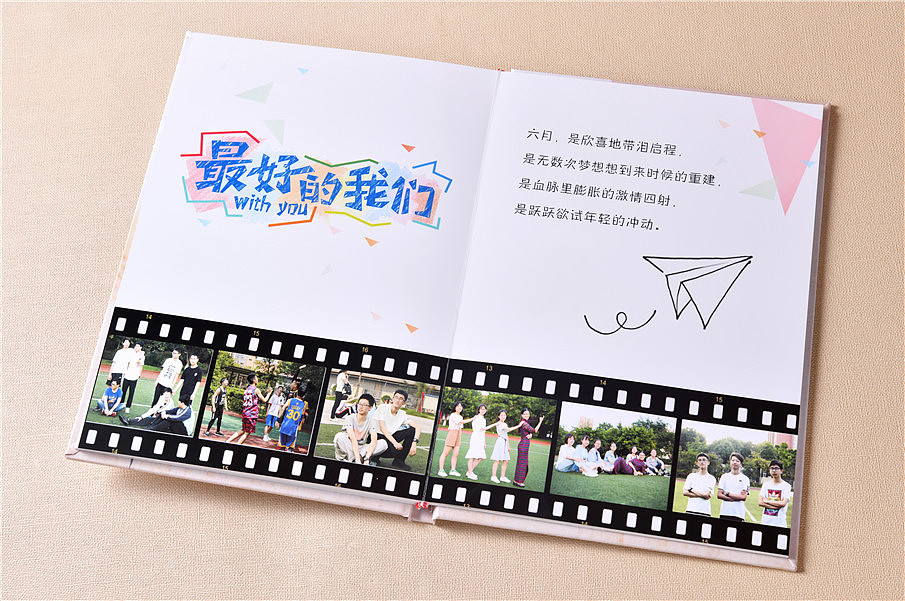 畢業紀念冊設計制作 畢業紀念冊設計制作