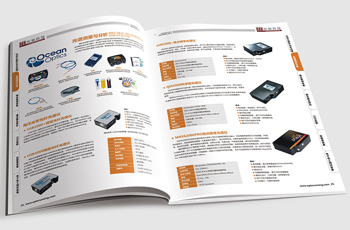 簡約目錄設計技巧有哪些？怎樣設計比較好