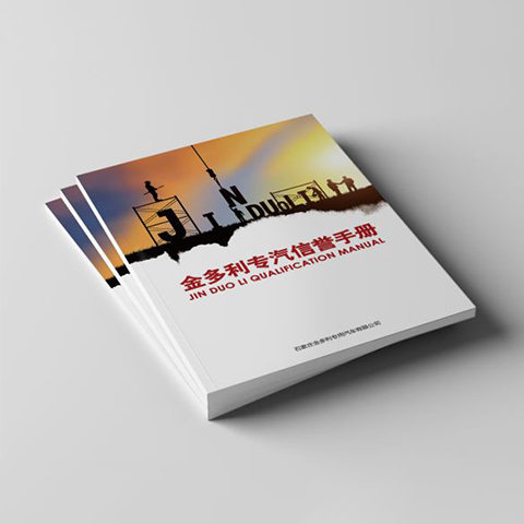 公司內部期刊有哪些內容？公司內部期刊作用