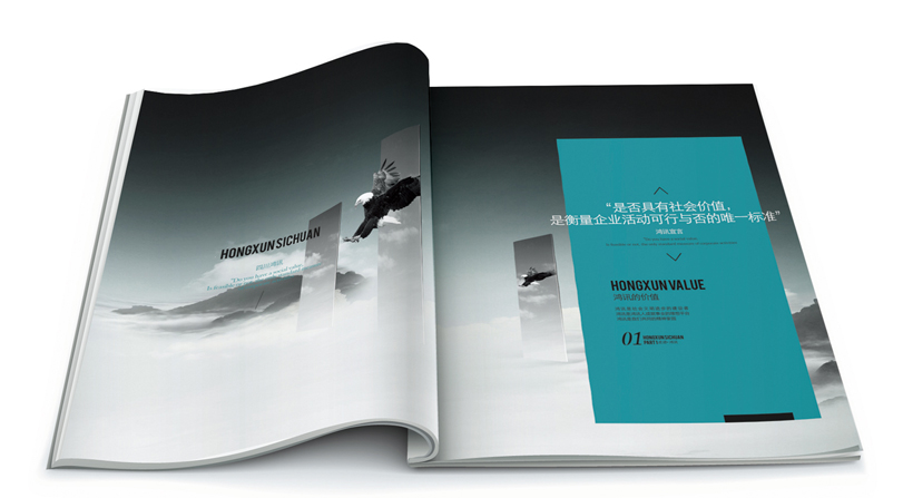 商品目錄制作方法是什么？如何設計效果好