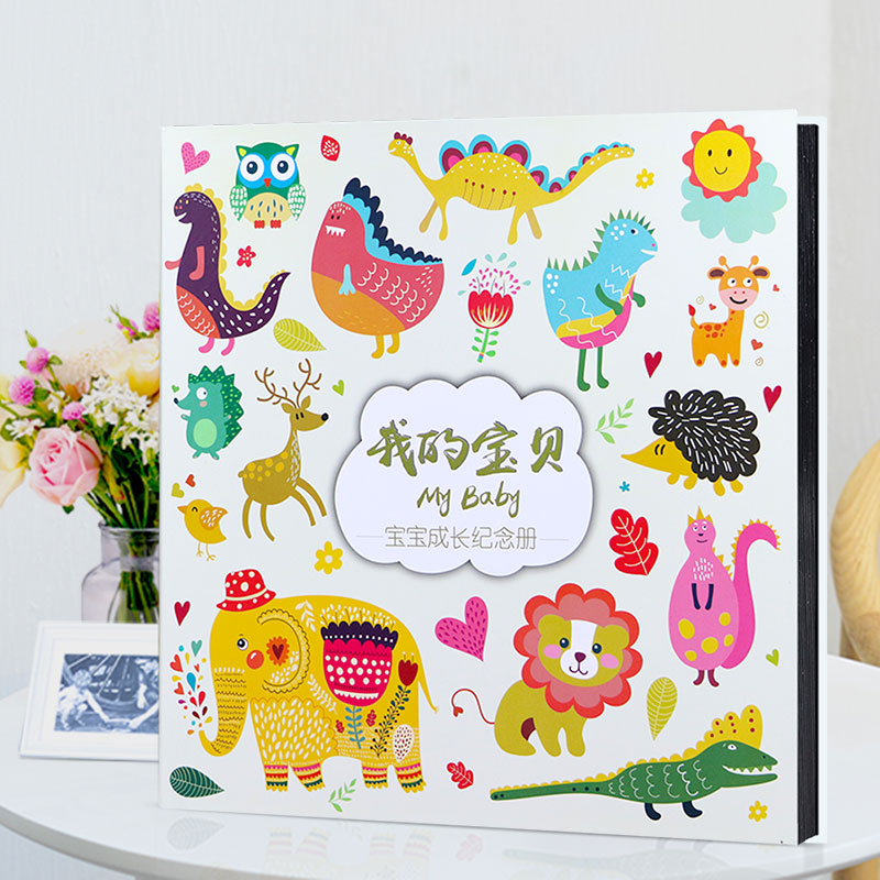 diy紀念冊設(shè)計 diy紀念冊設(shè)計