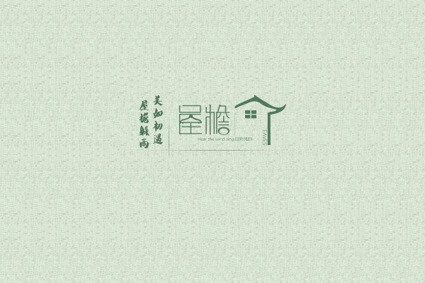 店名logo設(shè)計(jì) 店名logo設(shè)計(jì)