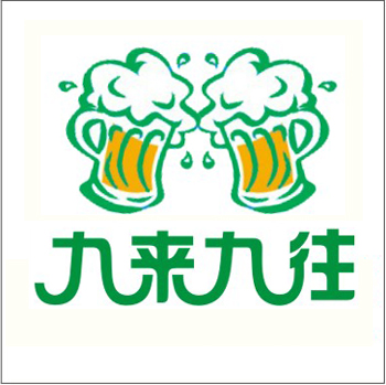 店名logo設(shè)計(jì) 店名logo設(shè)計(jì)