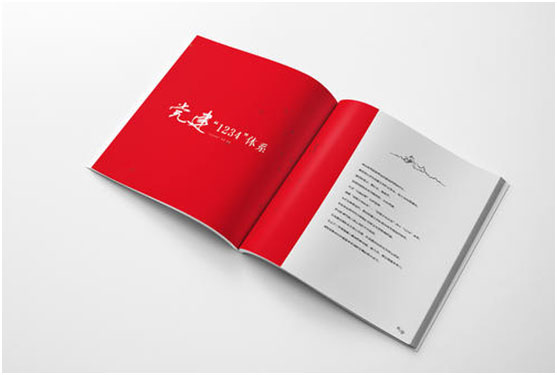 廣州商標(biāo)設(shè)計(jì) 廣州商標(biāo)設(shè)計(jì)