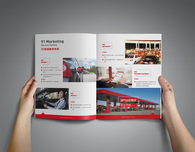 集團(tuán)畫冊設(shè)計公司