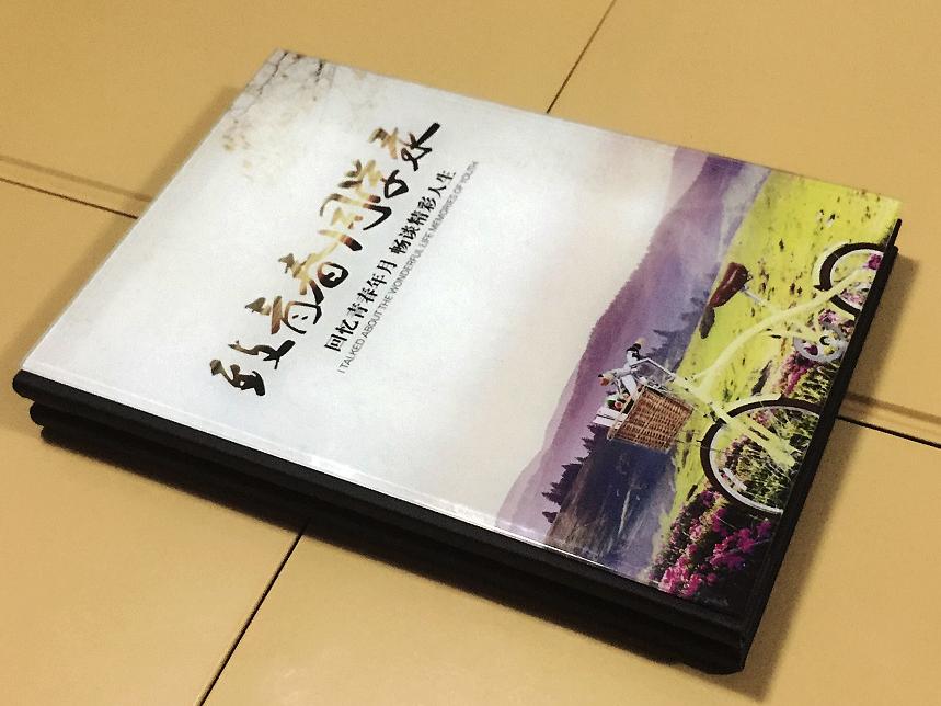 紀(jì)念冊設(shè)計公司