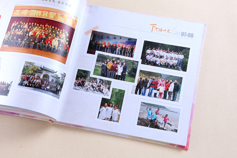 六年級紀(jì)念冊設(shè)計