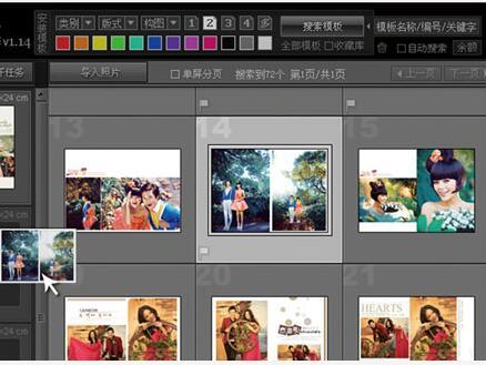 電子紀念冊設計方法 紀念冊設計有哪些注意事項