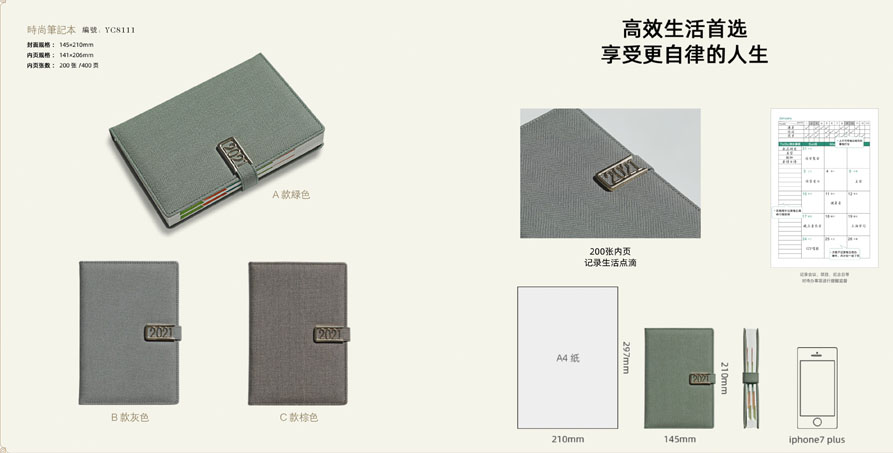 2021新款臺(tái)歷設(shè)計(jì)/臺(tái)歷定制 2021新款臺(tái)歷設(shè)計(jì)/臺(tái)歷定制