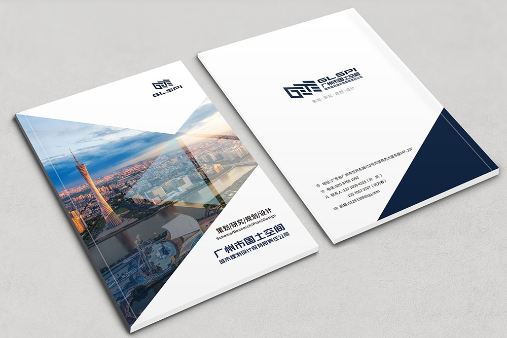 原創(chuàng)高端國企單位畫冊設(shè)計,大氣政府單位宣傳冊設(shè)計公司